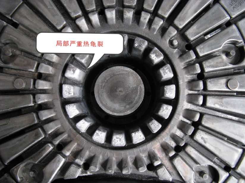 热龟裂（热疲劳）